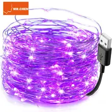 10 м USB Бар Диско Dj светодиодный сценический светильник эффект струны УФ лампа Ультрафиолетовый черный Par лазерные вечерние KTV Рождественский фонарик на Хэллоуин