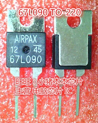 67L090 до-220 Гарантия качества