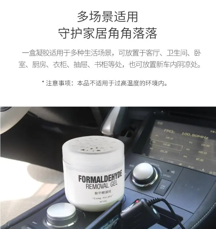 Xiaomi Clean-n-Fresh гель для удаления формальдегида 420 г 75 дней Углеродные пыльные частицы для дома, автомобиля, офиса 24 часа