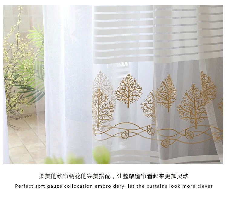 Manufacturers Direct Selling White Embroidered Window Screen Leaves Window Screen Engineering Window Screen Cross Border Finishe