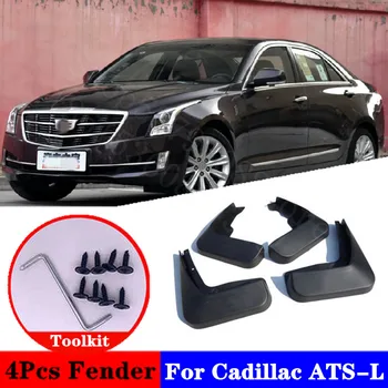 

For Cadillac ATS-L ATS CTS SLS XT5 quattro Mudflap Splash Guard Special modification parts Mudguard Fen der car accessories