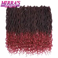 Богиня искусственные локоны в стиле Crochet волосы синтетические Омбре плетение волос крючком косы мягкие Dread Locs 18 дюймов 80 г/упак. Mirra's Mirror