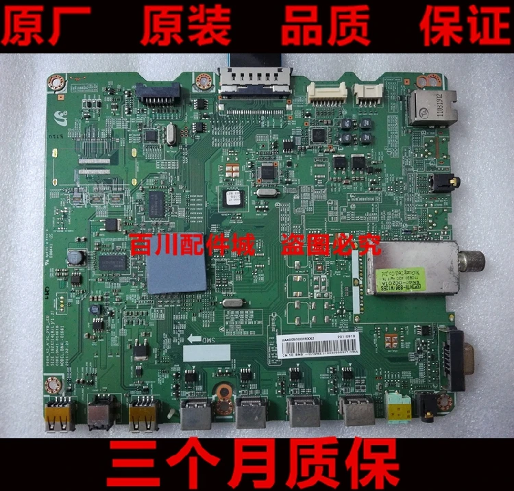

Original Samsung UA40D5000PR motherboard BN41-01661B screen T400HW04 / LTJ400HM03-H original test well