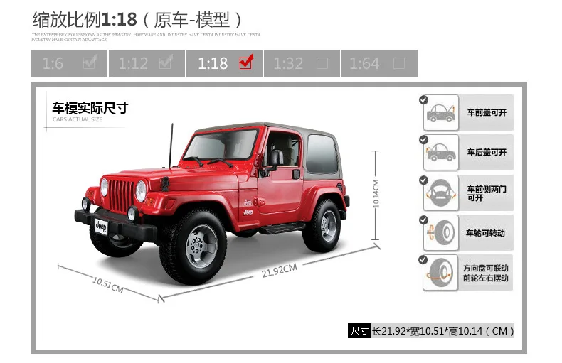 Maisto 1: 18 модель сплава Модель автомобиля завод Jeep Wrangler Jeep Willis внедорожник