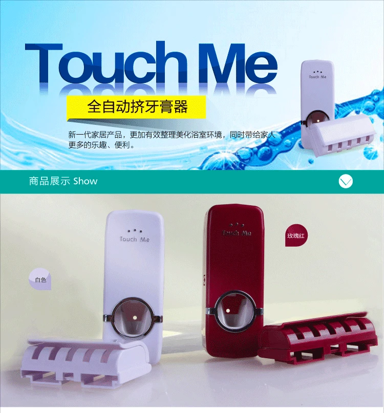Корейский стиль горячие продажи TouchMe Автоматический Диспенсер зубной пасты с держатель для зубной пасты и для зубной щетки соковыжималка напрямую от производителя Se