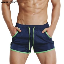 Прямая, летние мужские повседневные свободные удобные пляжные шорты, хит цвета, быстросохнущие спортивные плавки для фитнеса