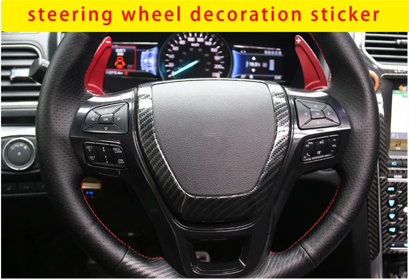Для Ford Explorer- отделка Руля из углеродного волокна клеющийся молдинг 1 шт