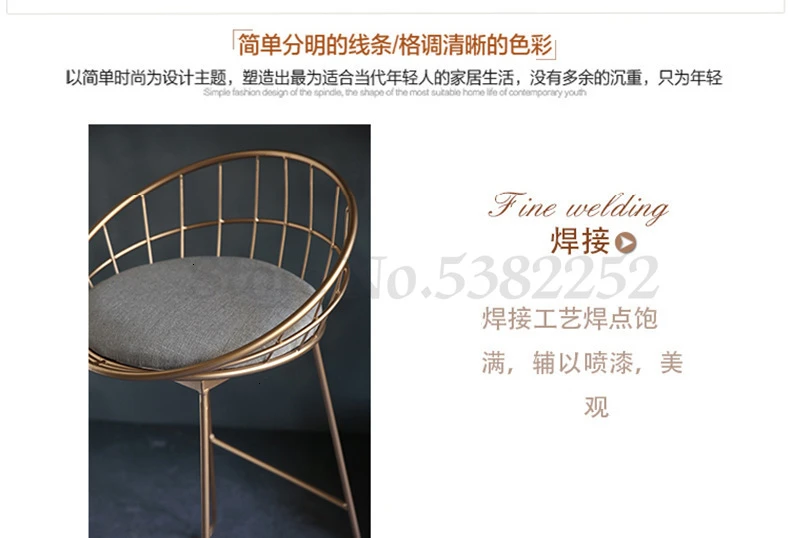 Europe Wrought Iron Bar Bar Counter Chair Concise Leisure Time Dining Chair Originality Golden High Footstool Restaurant Chair