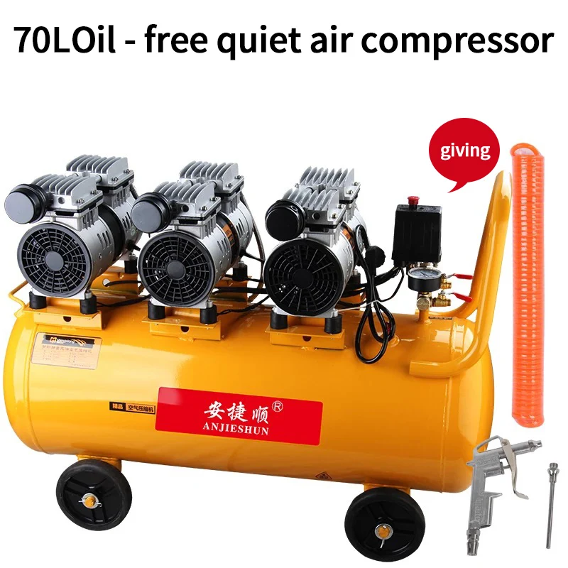 An Jie Shun air compressor oil-free silent small air compressor home woodworking paint dental air pump portable