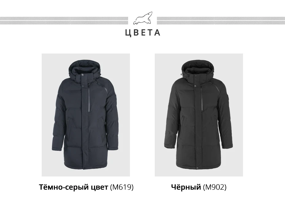 ICEbear новое зимнее пальто Высокое качество Мужская куртка брендовая одежда MWD19922I