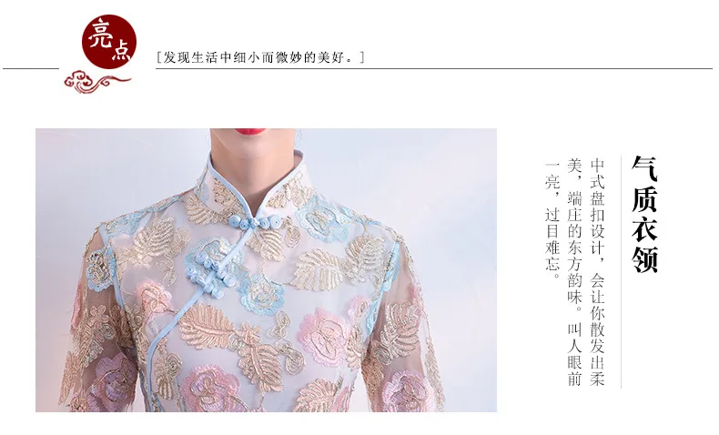 Кружево средней длины улучшенное Cheongsam облегающее сексуальное розовое короткое платье для девочек