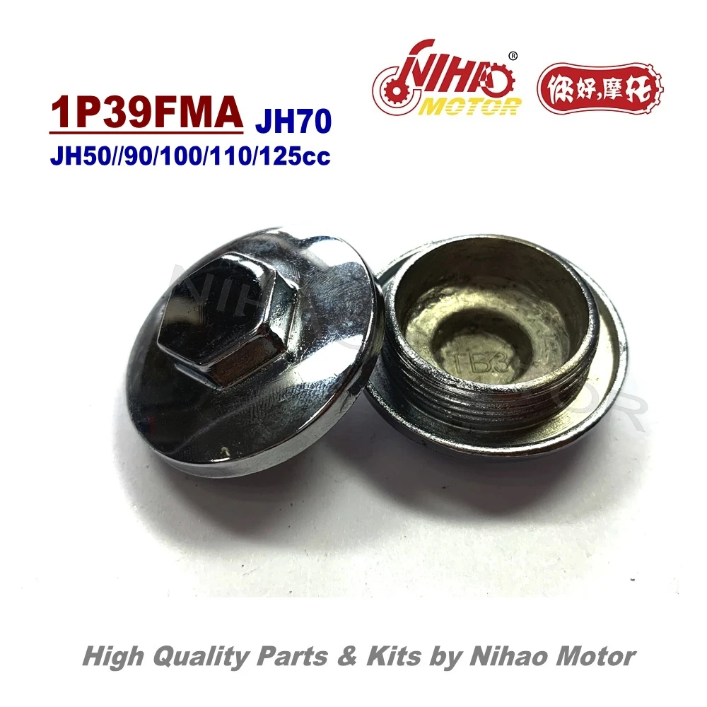 L3 55 JH70 крышки клапанов хромированный JIALING 70cc китайские запчасти для мотоцикла