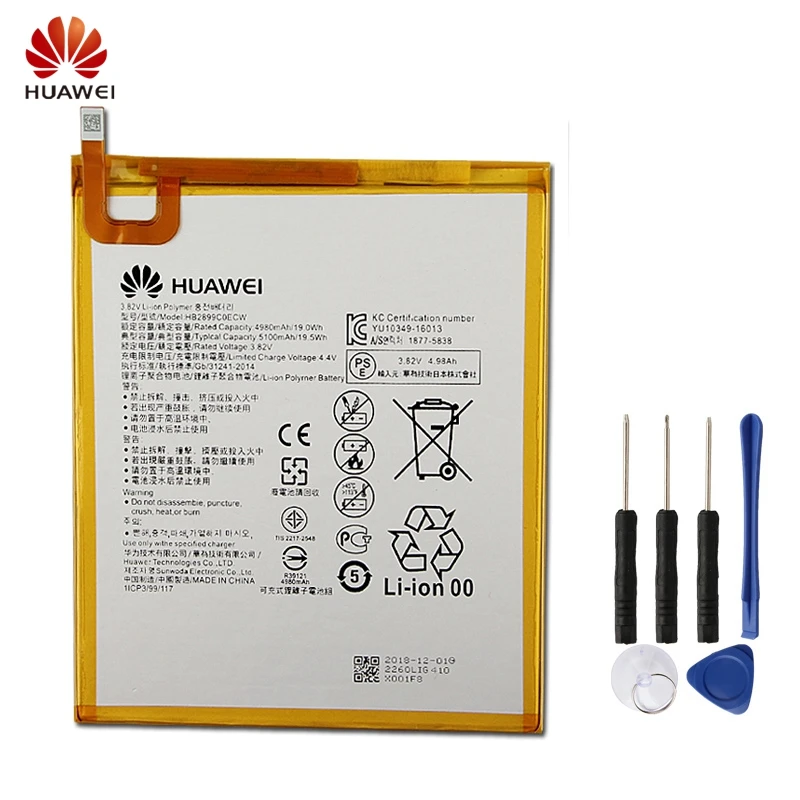 Huawei HB2899C0ECW натуральная Аккумулятор для huawei M3-BTV-DL09 M3 M3-BTV-W09 5100 аккумулятор для телефона, мАч+ инструмент