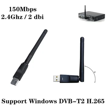 

RTL8188 Chipset For PC Laptop USB 150M WiFi 802.11n Wireless Network Card LAN Network Adapter 2dbi Wifi Antenna Dongle