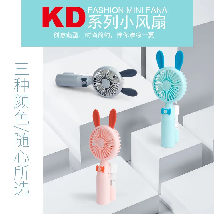 23 2297# Летний Мини USB маленький вентилятор милый кролик портативный с увлажнением спрей сетка корпус зарядки