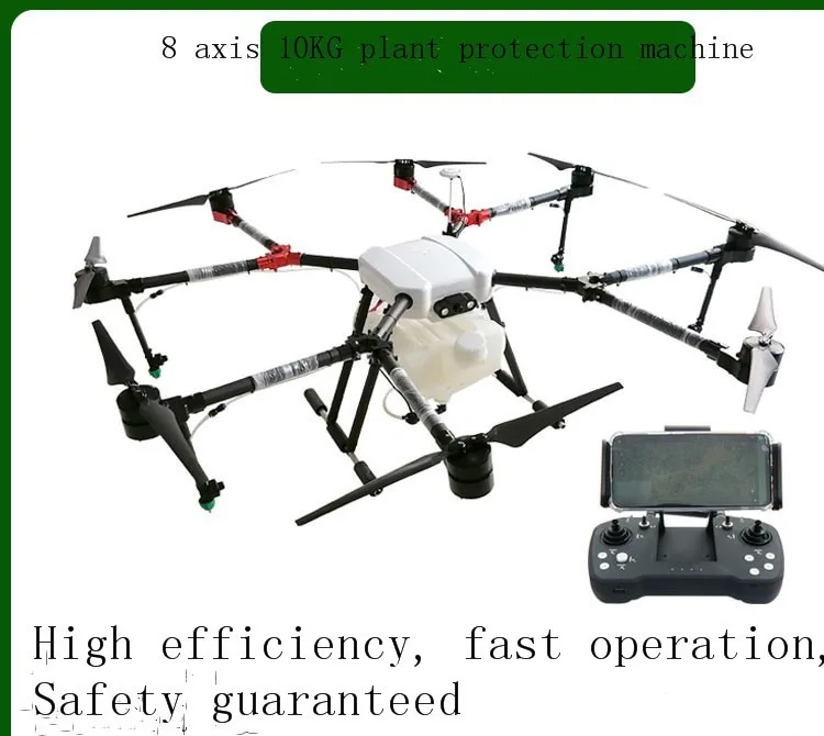 10L Бла(беспилотный летательный аппарат 10 кг 8 осей беспилотник сельскохозяйственный Дрон сельское хозяйство drone спринклерная система для беспилотных летательных аппаратов agricultura