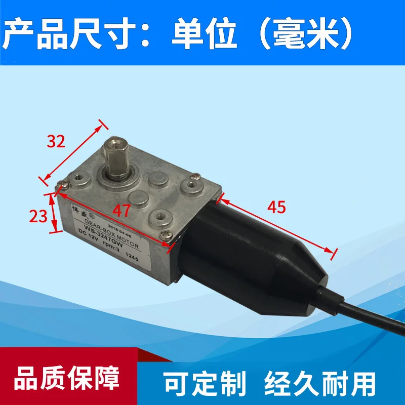 Suction oil pump accessories, DC12V, DC synchronous motor, self-locking belt, lifting function, automatic door opening,