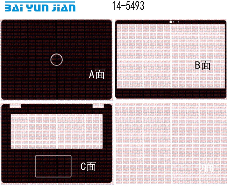 Laptop Sticker Skin Decals Carbon fiber PU Leather Cover Protector for Dell Inspiron 5493 14-5493 14"