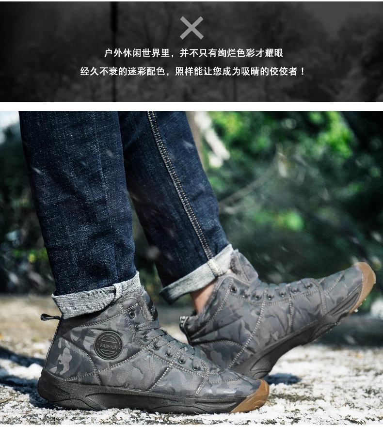 SITAILE/нескользящая Мягкая Теплая мужская обувь; брендовая Удобная зимняя обувь; мужские уличные зимние ботинки высокого качества