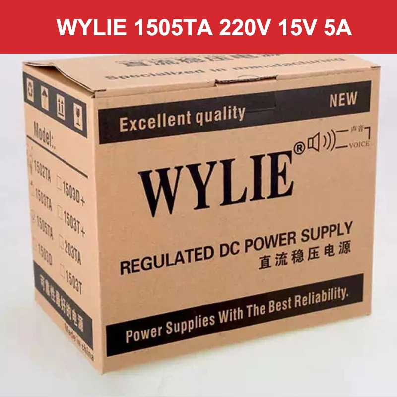 WYLIE 1505TA 220V Регулируемый Тип зонда DC источник питания 15V 5A мобильный телефон ремонт питания цифровой дисплей двойная головка указка