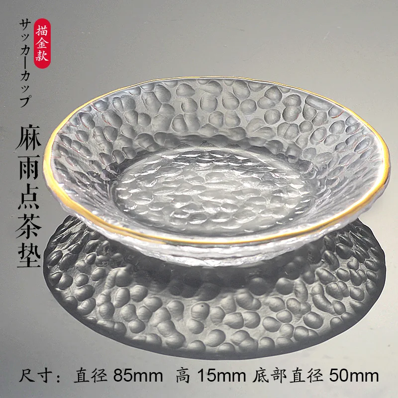 Point tea pad gold Японское Круглое Стеклянное чайное блюдце коврик с золотым ободком для чая кунг-фу кофе десертная тарелка для хранения ювелирных изделий безделушка блюдо - Цвет: Point tea pad gold