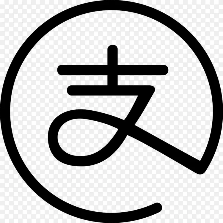 支付宝可伸缩图形计算机图标png图片支付宝图标