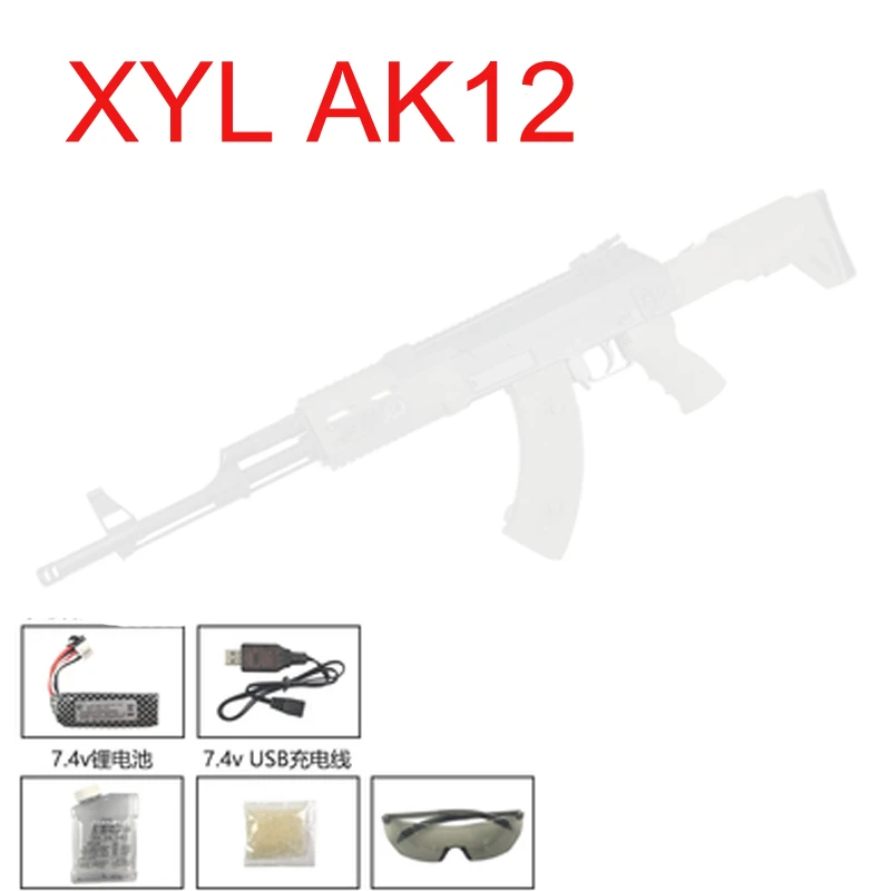 XYL AK 47 SNAKESKIN VERSION GEL BLASTER GEL BALLS MAG-FED ADULT SIZE 