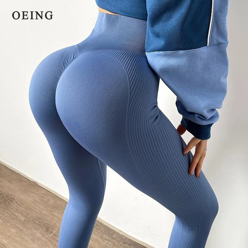 Yoga Pants Seamless
