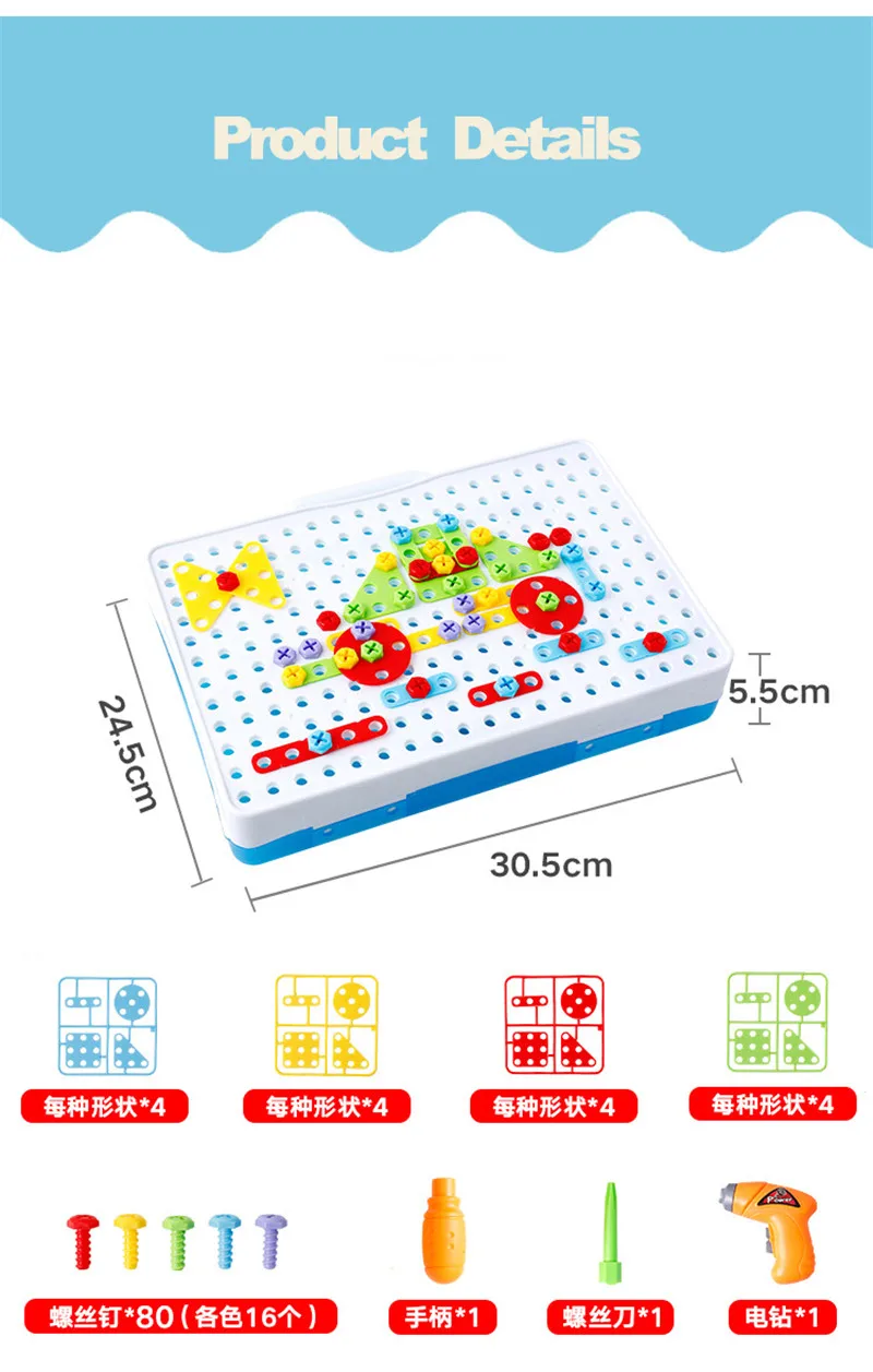 DIY креативная электрическая гайка с отверстиями под ключ разборка матч инструмент собранные блоки модельные наборы Развивающие игрушки для детей мальчиков