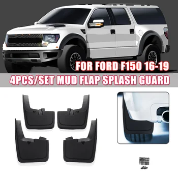 

Autoleader Black 4pcs Car Mudguard Mud Splash Guards Cover Fender Fit For Ford F150 2016-2019