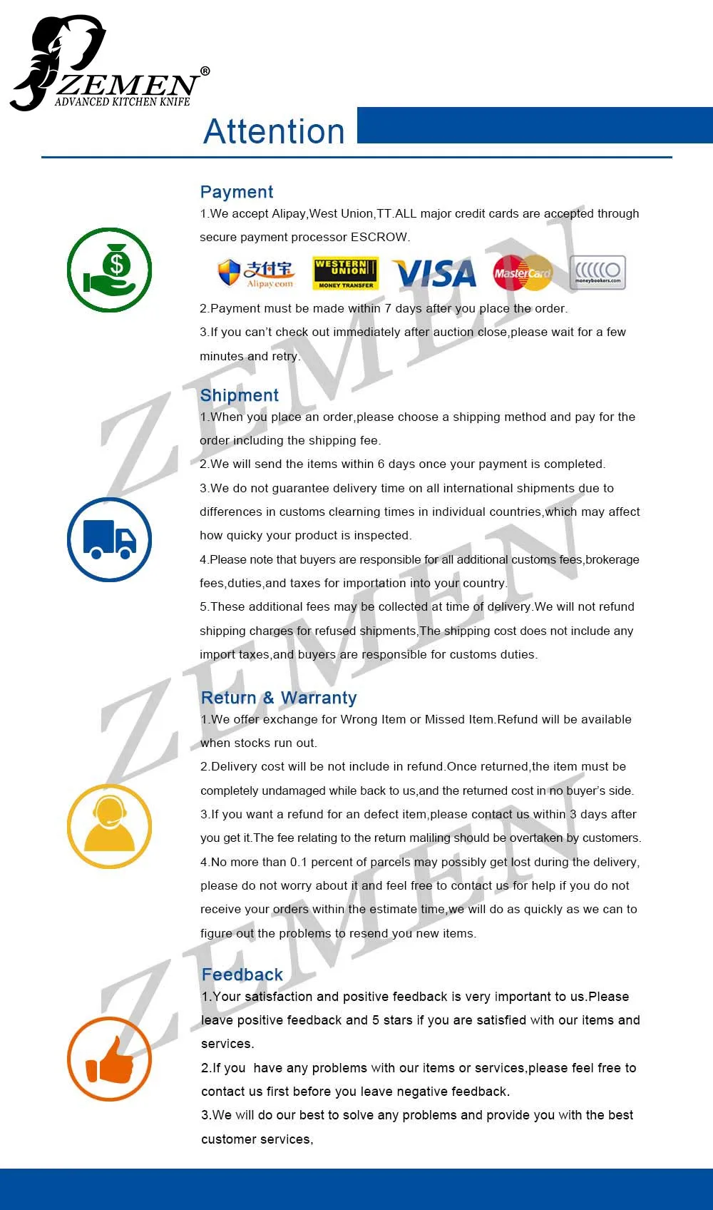 ZEMEN售后图