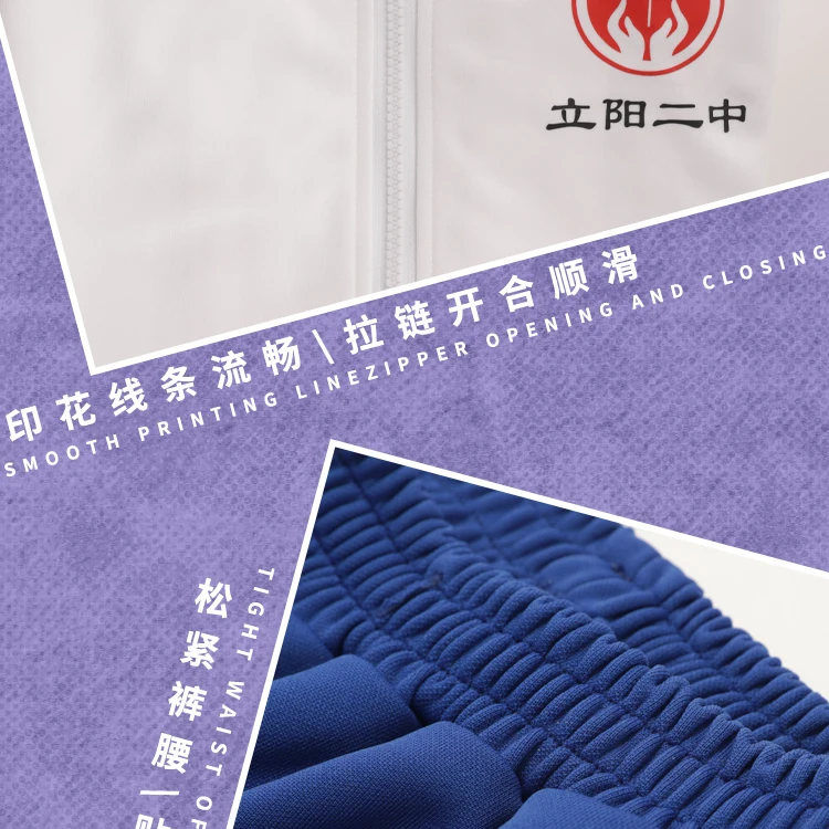 学渣校服详情_12