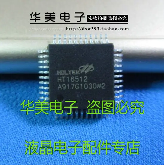 HT16512 QFP-44 вакуумный флуоресцентный дисплей диски