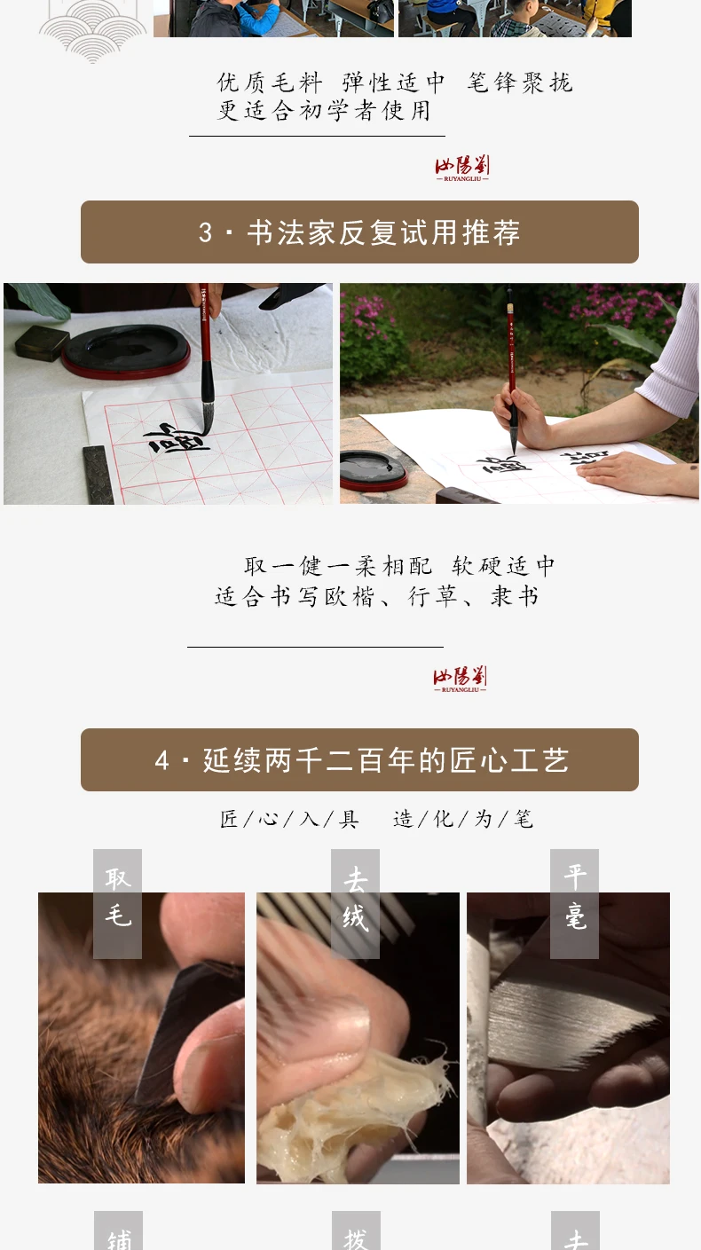 Китайский Ruyang Liu Maobi искусство каллиграфии, способный преодолевать Броды для взрослых для начинающих