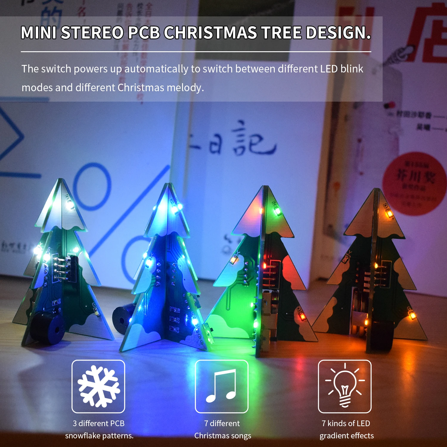 DIY Электронный набор, 7 цветов, 3D рождественская елка, светодиодный набор вспышки, трехмерный красочный PCB светодиодный набор для развлечения, Рождественский подарок