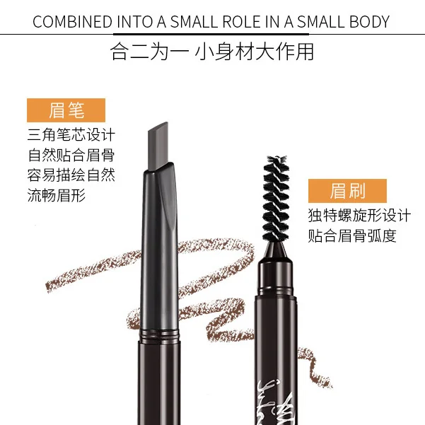 MEIS Lasting Professional Fine Sketch Liquid Eye Brow Pencil Eyebrow Pen Waterproof Fork Tip Eyebrow Tattoo Pencil Long