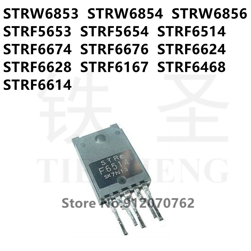 10 шт. STRW6853 STRW6854 STRW6856 STRF5653 STRF5654 STRF6514 STRF6674 STRF6676 STRF6624 STRF6628 STRF6167 STRF6468 STRF6614 |