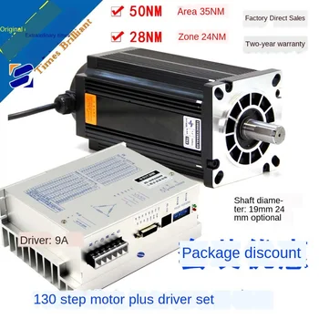 Best Customized 130 Stepper Motor Set 130HCY285AL3-TK0 Motor 50NM Plus ZD-3HE2290M Drive 9A
