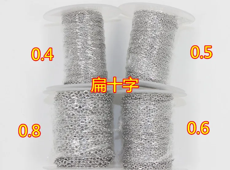 Stainless Steel Flat Link Cross Chains 10 Yard/roll 1.0/1.5/2.0/2.5/3mm for DIY Jewelry Chain Making Crafts stainless steel chains