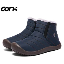 Пробковые модные зимние мужские ботинки г. Водонепроницаемые удобные зимние ботинки теплые зимние ботильоны на меху мужская легкая обувь