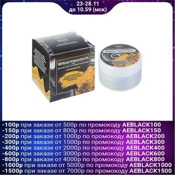 

Tambu San black toothpaste with propolis, organic, 70 ml.