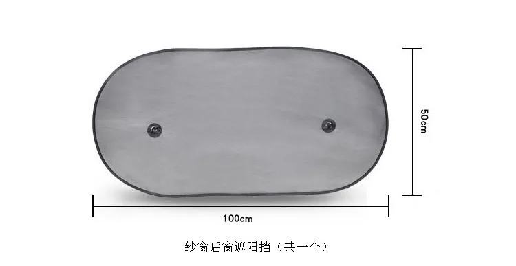 XT801 Automobile Sunshade 6 Pieces Voile Aluminum Film Whole Car Sun Block Set Cold College Style Supplies