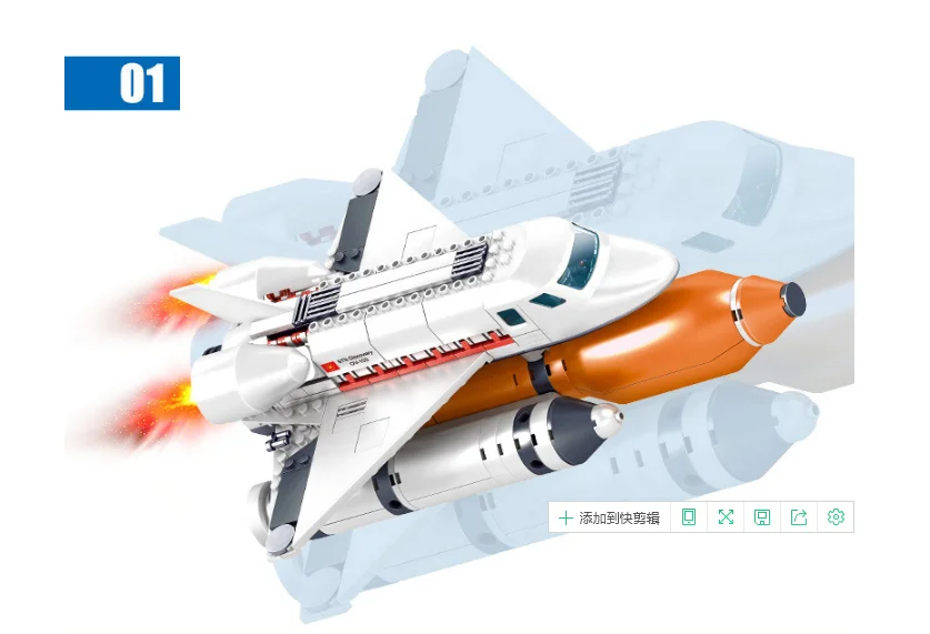 Ewellsold игрушки космическая станция Сатурн V ракета строительные блоки для детей городской челнок спутниковый астронавт рисунок кирпич