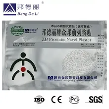 20 шт/лот пластырь для простатита в пупок урологический китайская