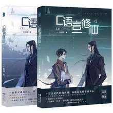 

C Language Training, A Full Set Of Upper And Lower Physical Books, Red Eyebrow Best-Selling Novels. There Are Gifts Inside
