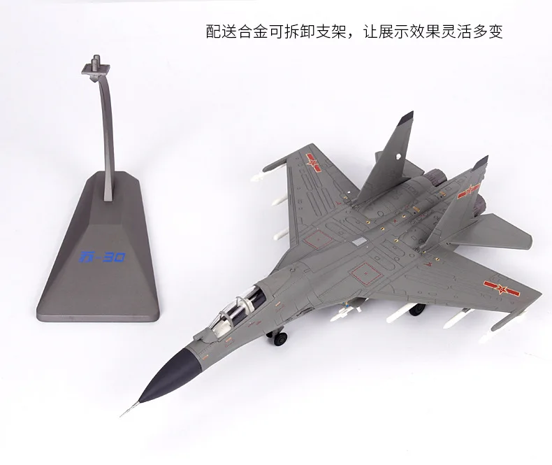Сплав 1: 72 Su-30 модель истребителя бомбардировщика статическая Su30 военная модель украшения Настраиваемые