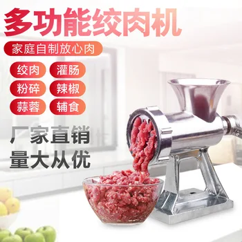 

Manual meat grinder sausage grinder grinder with meat grinder extension tube meat
