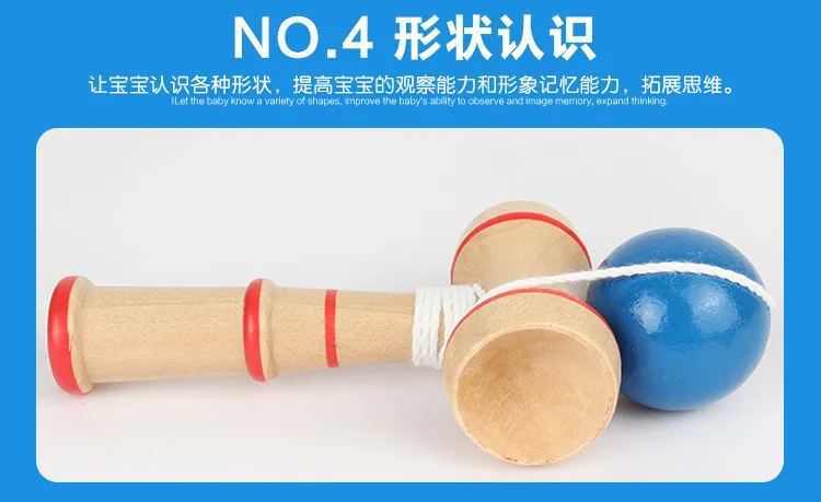 Wood ji qiao qiu DIY Hands Brains Baby Educational Creative Fun CHILDREN'S Toy