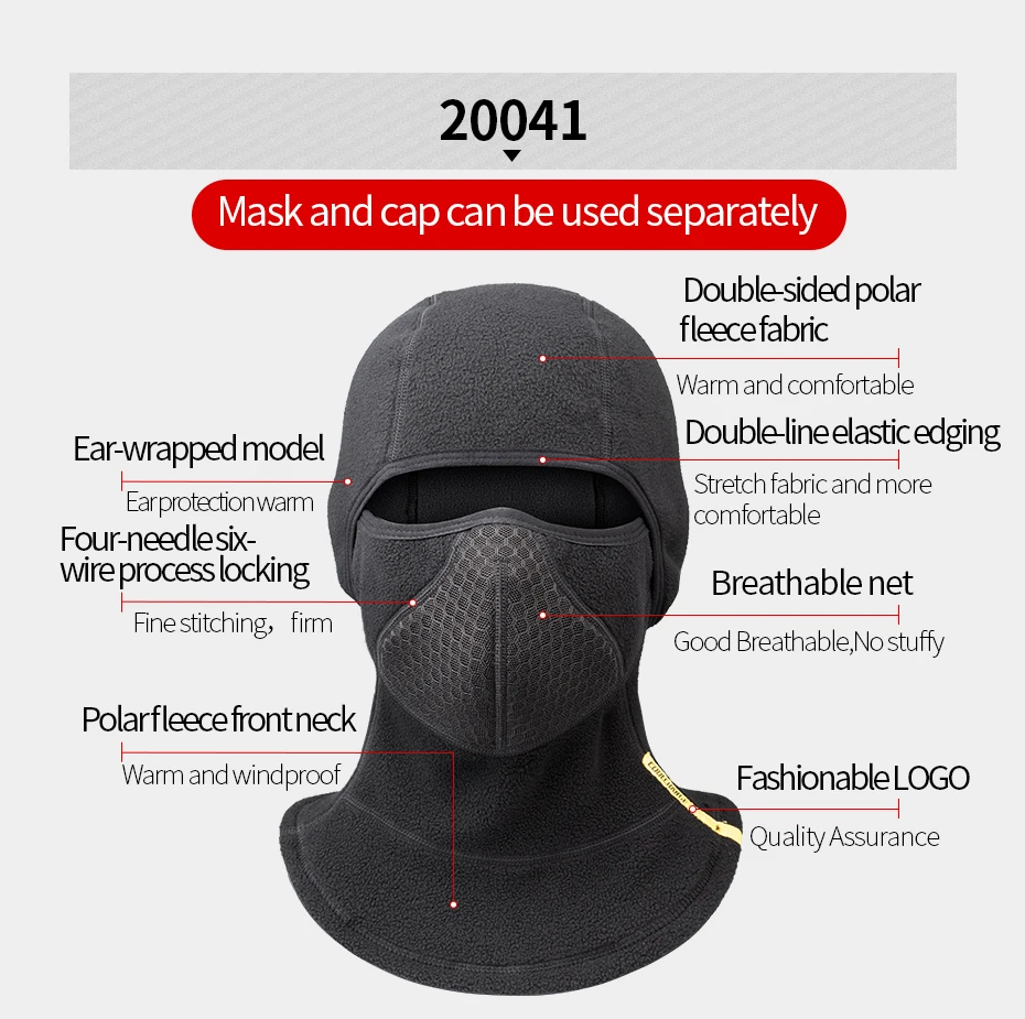 面罩和链接优化2_12