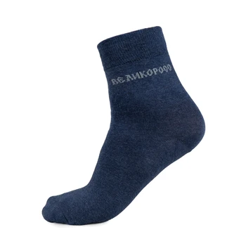 

Men's Socks Velikoross N568 sock for men mаn sets long short one-color two-color male proper gift set